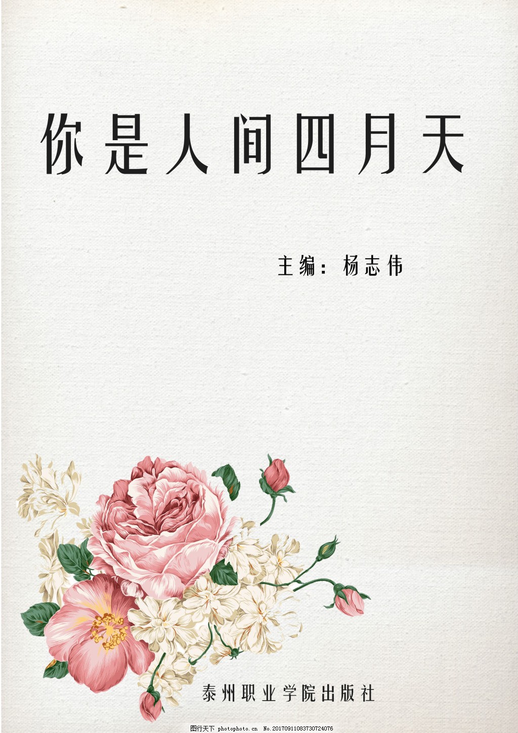 大象传媒免费观看版在线伊甸园